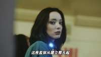 万磁王唯一的女儿，却被人类关进了监狱