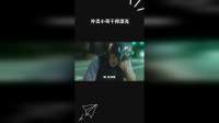 外卖小哥干得漂亮