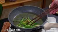 葱油鸡块焦香入味，葱香浓郁，简单又下饭，贼香