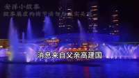 拆迁得到750万，我是独子却一分没得，我没闹，20日后银行