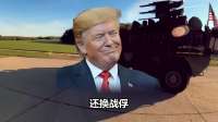 恭喜大鹅和大乌，打了4年，终于成了全世界都喜欢的样子