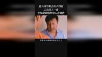 妻子同学聚会夜不归宿丈夫找了一夜竟发现和别的男人在酒店