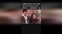 女婿带农村妈见北京丈母娘途中忐忑不安以为会丢人怎料想多了