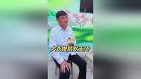 大衣哥谈大衣嫂：她虽然不识字，但一直默默支持我