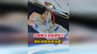 中美航天海报大比拼，我国被骂审美低，国家这么拍有啥深意？