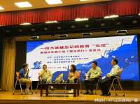 《逐光而行》首发式在宁举行：以文学致敬一段不该被遗忘的南京教育“长征”