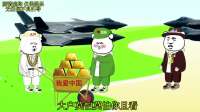 鹰酱：兔子，我警告你，你最好不要卖装备给大户