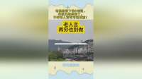 老祖宗留下的5句话，早就已经参透了，不听老人言吃亏在眼前！