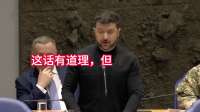俄军狂轰30次炸平三地区，泽连斯基无人机被拦截