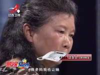 调解：儿子娶了老婆就忘娘，偷卖掉母亲养老房，舅舅冲上场暴打他