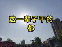 骇人听闻！大案纪实：凶手作案手法令人发指