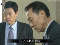 《龙年档案：矿工危机，龙福海舍车救难，好剧必看》