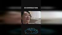 最大的侮辱就是不碰她