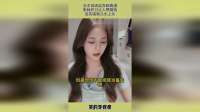 女主说话实在到离谱，听她开口让人想刷钱，这实诚劲儿太上头