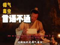 很多人称王阳明为大明第一人，盖过于谦一生功绩他究竟有什么魅力