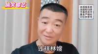 相声圈的新笑话，她骂了郭德纲一个多月粉丝两千从涨到四千了哈哈