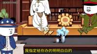 全面合作，大户把2025年的项目都给龙哥了