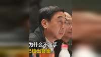 相声界乱象丛生，冯巩为什么不出手，姜昆的“下场”早已给出答案