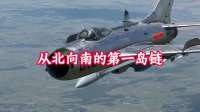 先派兵，再发射导弹，多国联军压境中方家门口，解放军一招定乾坤