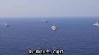 美军凌晨霍尔木兹海峡开火，伊朗多地爆炸，对美舰发起复合攻击