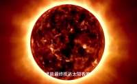 你每天晒的太阳光，如何跨越十万年抵达地球