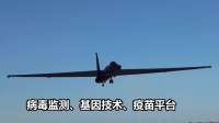 美国暗中做手脚，生物战已打响，中国火速排查