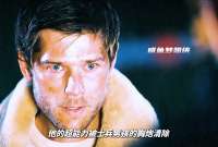 凭什么这个百岁老人一登场，就能全程碾压黑袍小队？