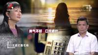 公婆吵架互不相让，儿媳直言过得压抑，解决不了提离婚_金牌调解