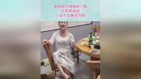 高跟鞋开酒堪称一脚，还有更绝的，人多不好意思开瓶！