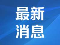 中国平安宣布2026年“全国无偿献血志愿者活动”正式启动 上年度累计献血总量超178.7万毫升