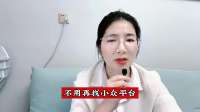 本届世界杯版权费为6000万美元，央视感谢全国网友的支持！