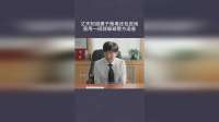 丈夫知道妻子贩毒还包庇她，竟用一招就躲避警方追查