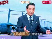 张召忠解析印度空军为何不摔C-17运输机
