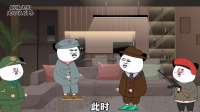 兔哥：海陆空才是我的最强盟友
