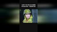 八路中了鬼子精心设计的圈套 不料连长仅用一计就反败为胜