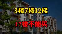 为何说回族女性碰不得？很多人不懂
