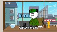 鹰酱都听傻了，了不起的东方智慧