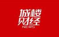 重点城市楼市复苏分化：“刚需首改”重回C位 “日光盘”频现