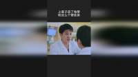 上辈子造了啥孽？收这么个傻徒弟！