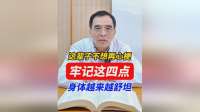 突发心梗前身体会发出哪些求救信号？早知早救命