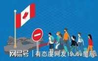加拿大LMIA工签别乱申请，靠谱机构认准这几点