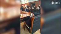 被指接访时玩手机看美女照，张家口一官员：为答疑查资料