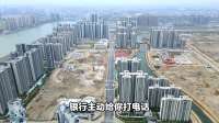 现在银行愁的不行，断供房子怎么办？