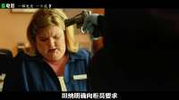 看似疯狂的银行抢劫，实则是底层小人物的无路可退