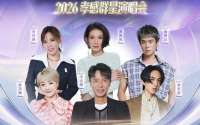 速转！孝感奥体群星演唱会交通管制+停车区+免费公交专线，一文看懂→
