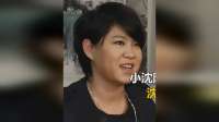 小沈阳因减肥两进急诊！沈春阳现场洒泪，自嘲：大哥减肥没减明白