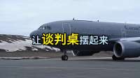 俄媒曝出惊天内幕：莫斯科故意“养着”泽连斯基，只为一件事