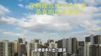 楼市的“春天”真的来了？这一次，牛市可能要来了！