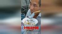 到底好吃还是不好吃