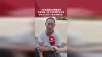 17岁男孩被父亲责备两句，离家失联一周，父亲自责泣不成声：我不会做父亲
